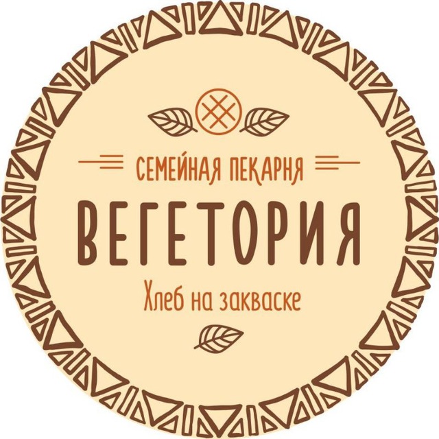 Вегетория 🌱 Семейная пекарня