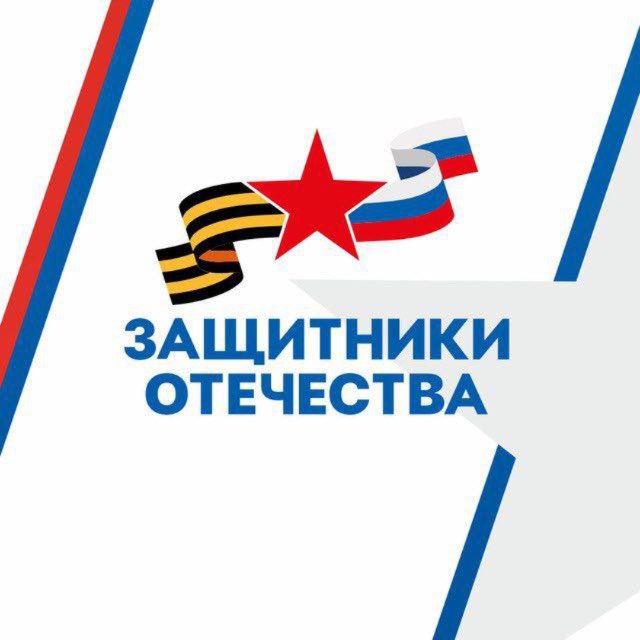 Защитники Отечества | Республика Ингушетия