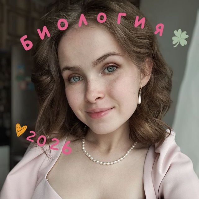 BIO KAT_RINA огэ|егэ 2027
