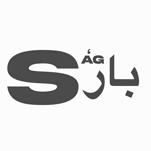 تخمی به توان ۳۶۵𝓃ℯ𝓈𝔱𝔢ℜ