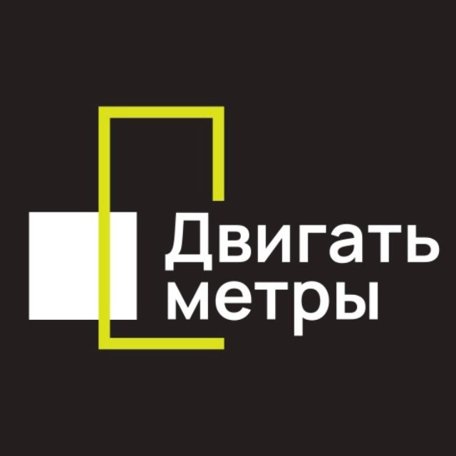 Двигать Метры на Business FM