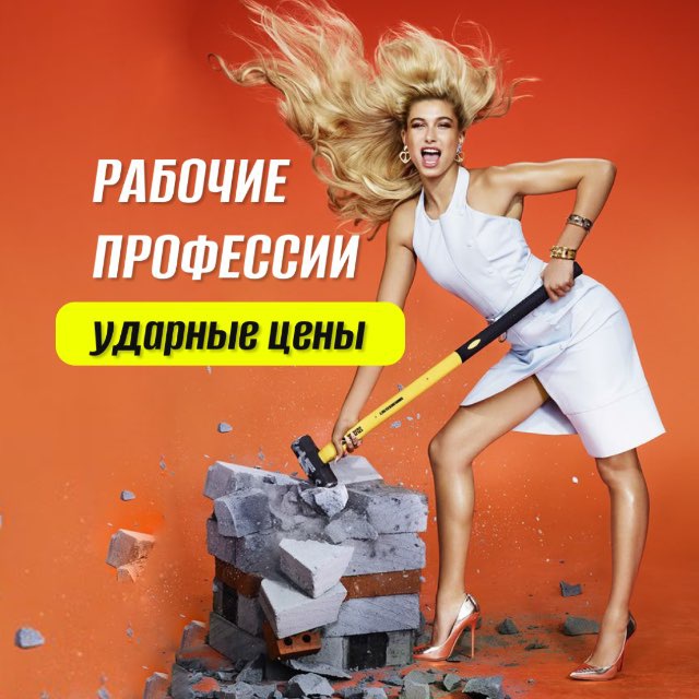 Рабочие профессии дистанционно - корочки