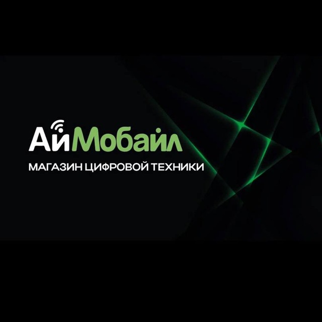 АйМобайл