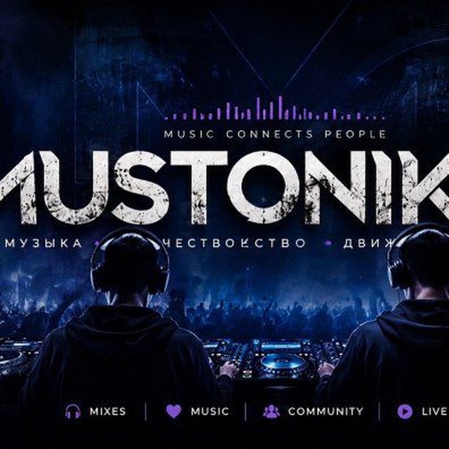 MUSTONIK
