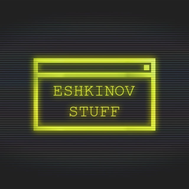 Eshkinov Stuff