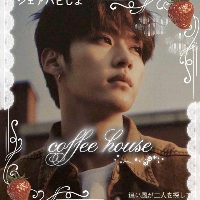 𓍼☕ 𝑪𝒐𝒇𝒇𝒆𝒆 𝑯𝒐𝒖𝒔𝒆 ☕𓍼