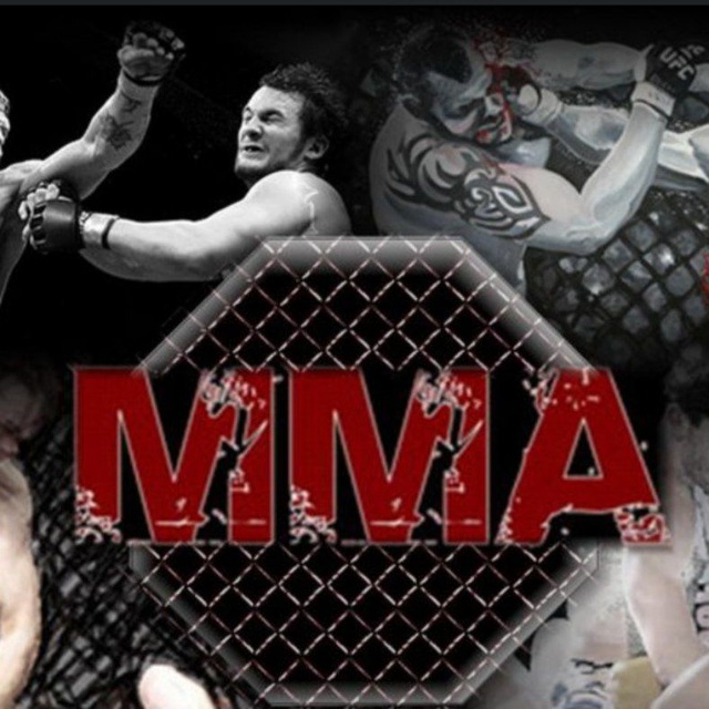 ММА/UFC(Архив)