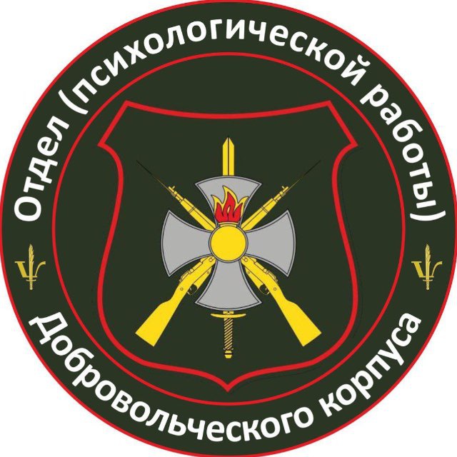 Психологическая помощь ДК