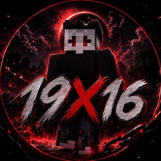 19 умножить на 16