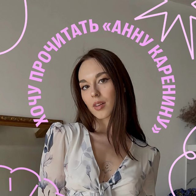 Книжный клуб Алёны Туренко