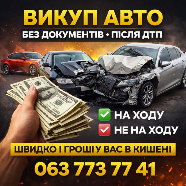 AutoHub Дергачи