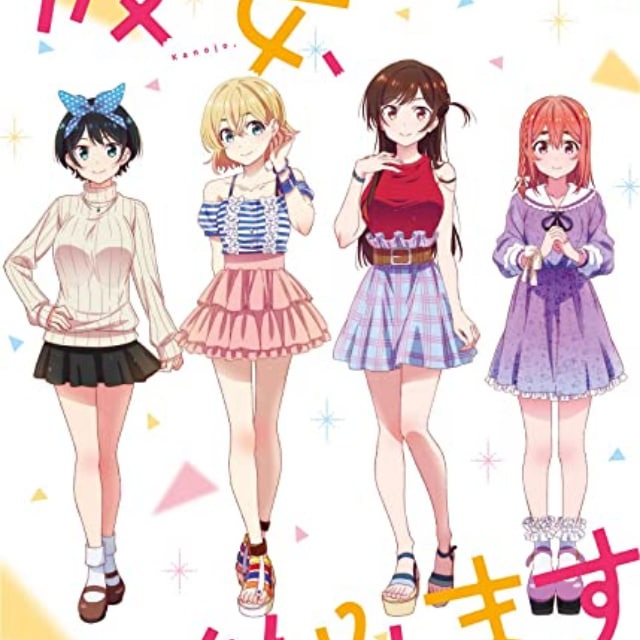 Kanojo, Okarishimasu latino
