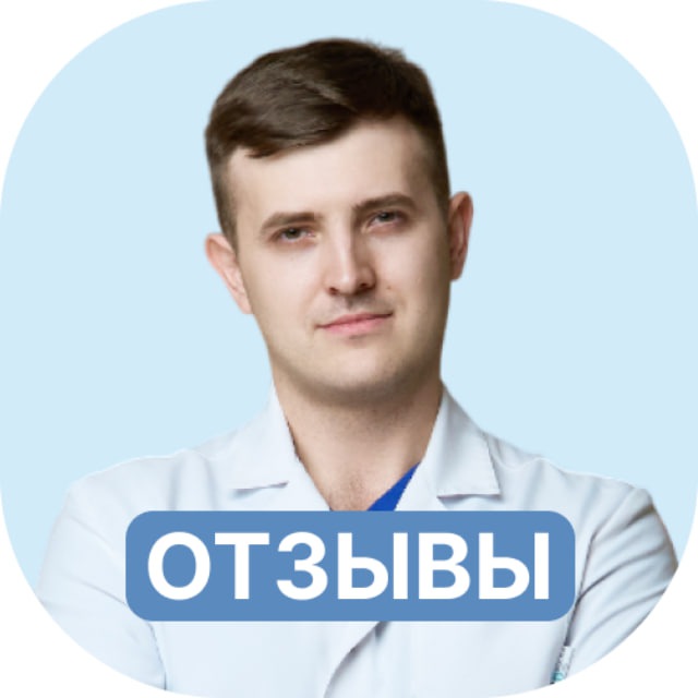 Отзывы "Обезжириватель"
