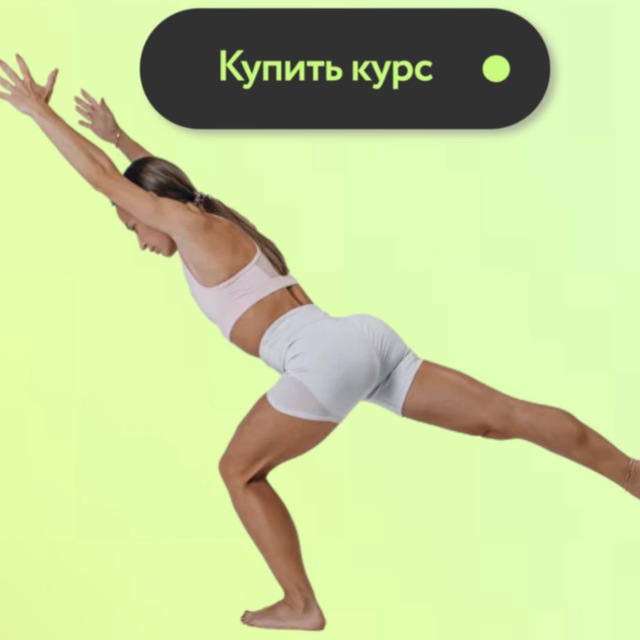 Функциональные тренировки