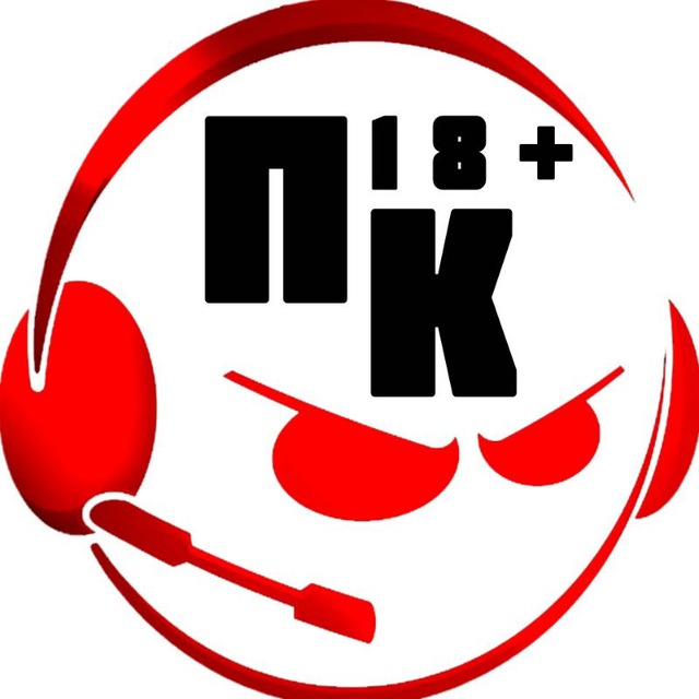 ПЕРМСКИЙ КРАЙ 18+