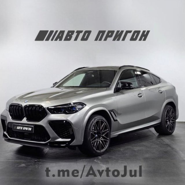 AvtoJul Переходник