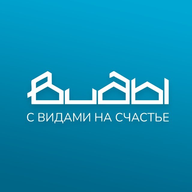 Строительная компания «Виды»