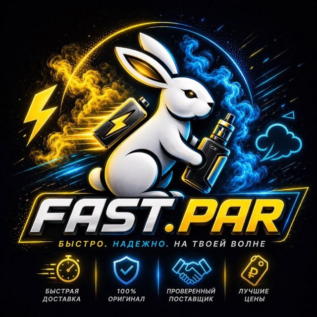 FASTPAR OPT - ВХОД