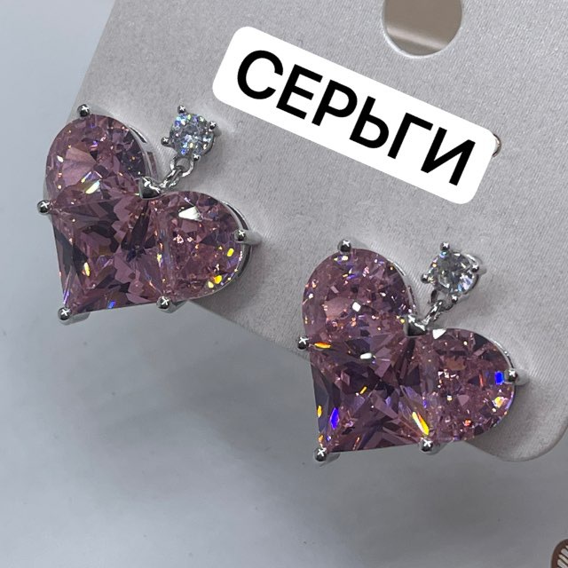 Серьги бижутерия Пятигорск