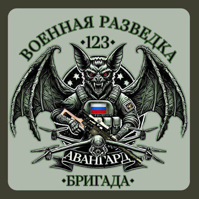 Разведка 123 ОМСБр "АВАНГАРД"