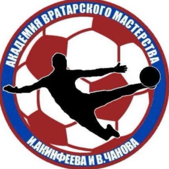 Академия Вратарского Мастерства