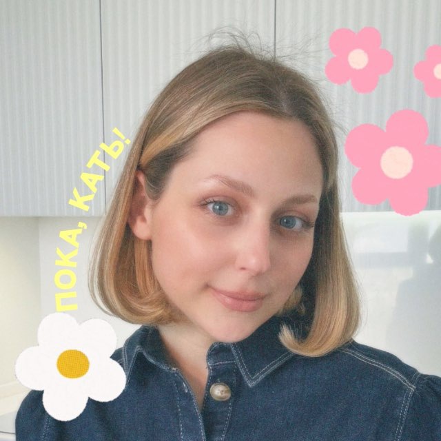 За плохое поведение