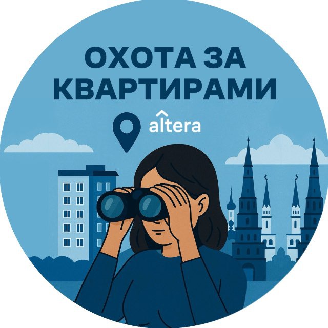 ОХОТА ЗА КВАРТИРАМИ | АРЕНДА КАЗАНЬ