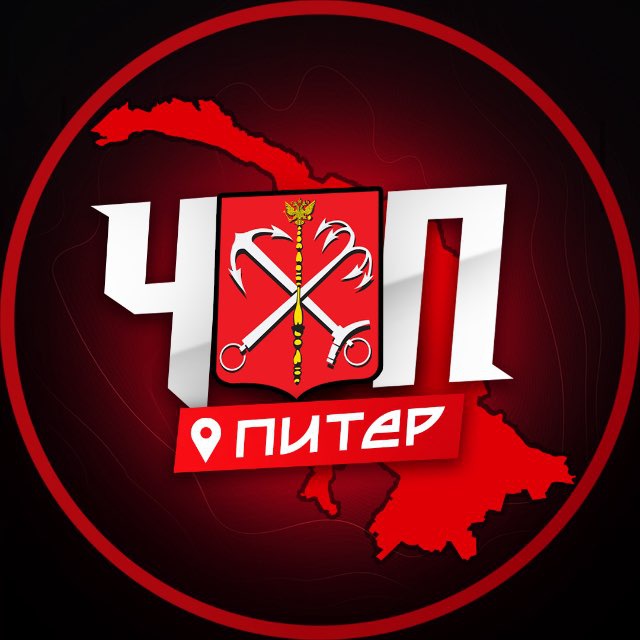 ЧП | ПИТЕР
