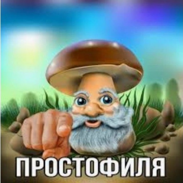тврио переходник