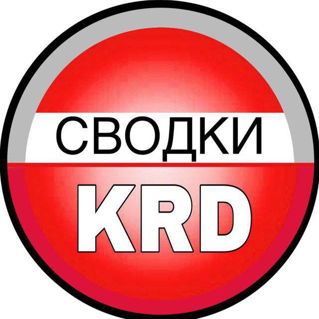 Сводки Крд резерв
