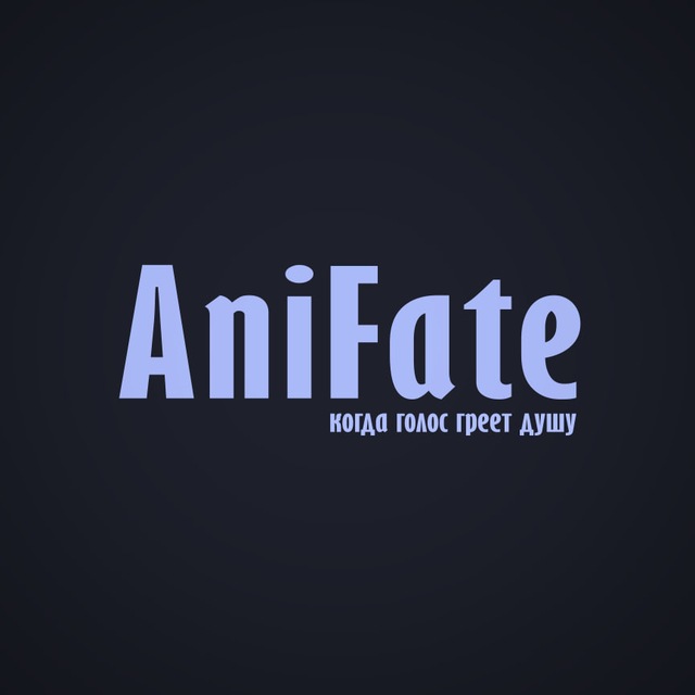 AniFate