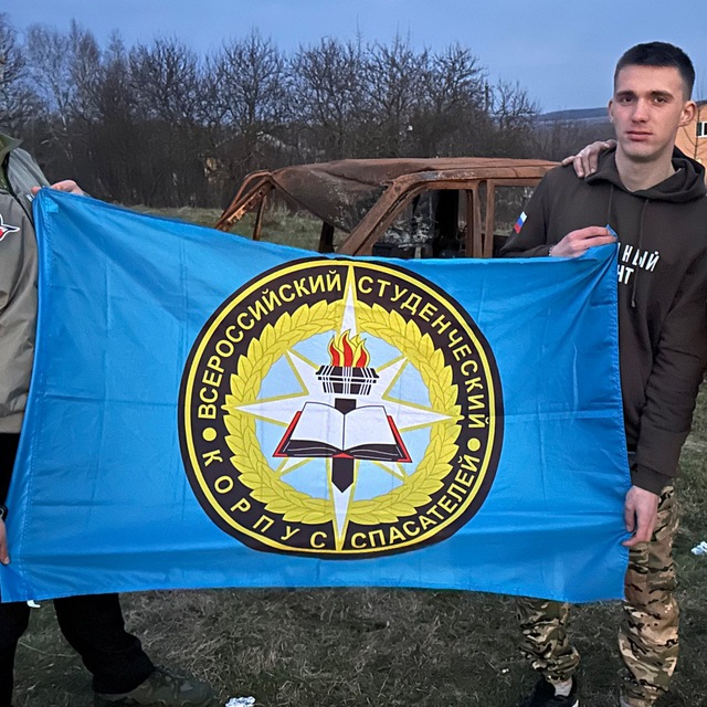 Брянское РО ВСКС