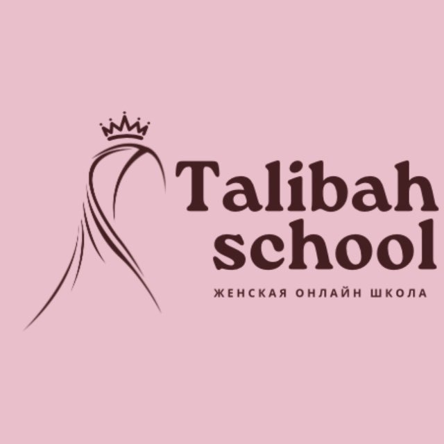 Talibah school