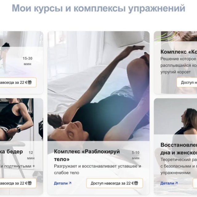 Спортивные комплексы