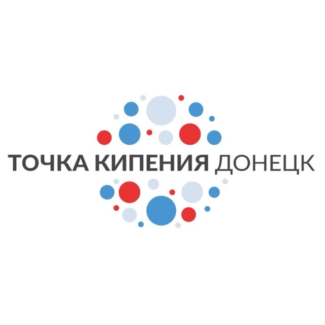 Точка кипения — Донецк