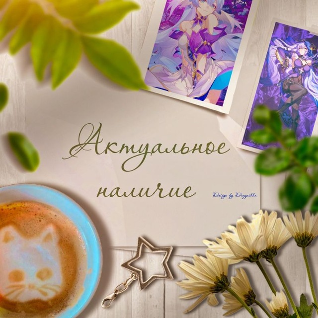ⲁⲕⲧⲩⲁⲗьⲏⲟⲉ ⲏⲁⲗυɥυⲉ ⲙⲁⲥⲧⲉⲣⲥⲕⲟύ ⲣⲟⳝυⲃⲁⲏ ɯⲟⲡ!