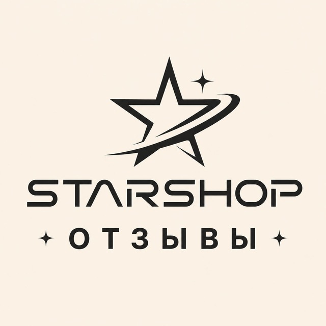 STARSHOP отзывы