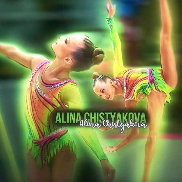 Alina Chistyakova|ОФК