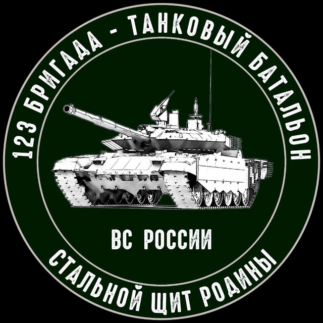 ТБ 123 ОГв МСБр ОА ЮВО
