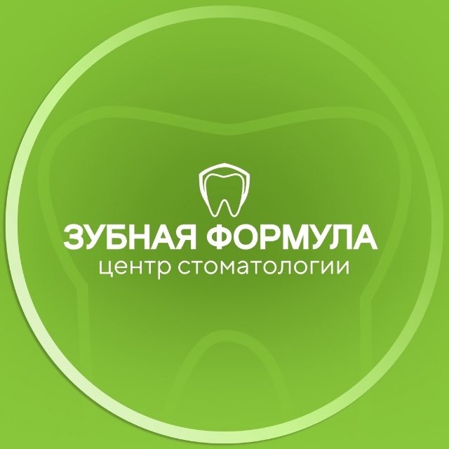 Зубная Формула | Сеть стоматологий