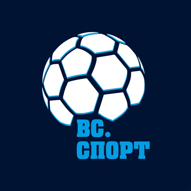 ВС.Спорт