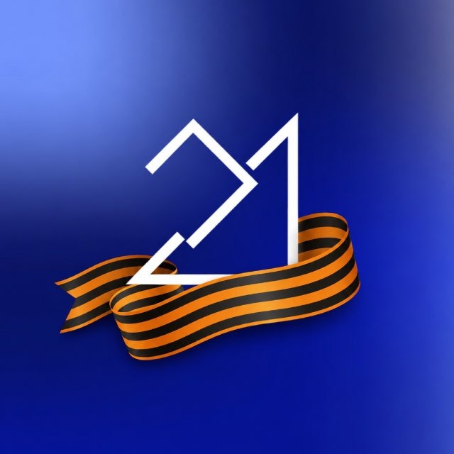Проект 21 | Архитектура строительства
