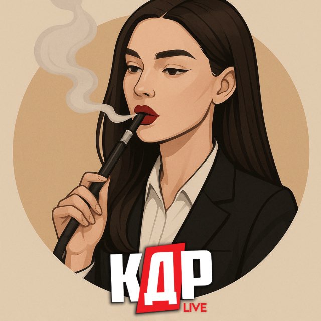 КДР — LIVE