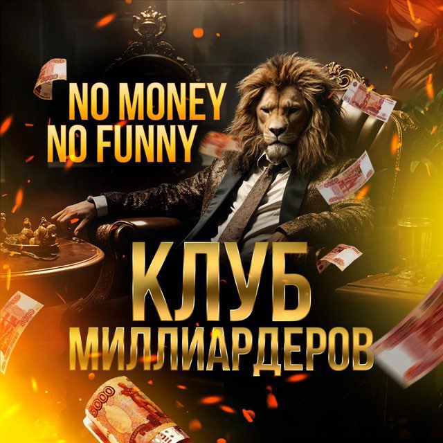 NMNF | Статистика КМ💰