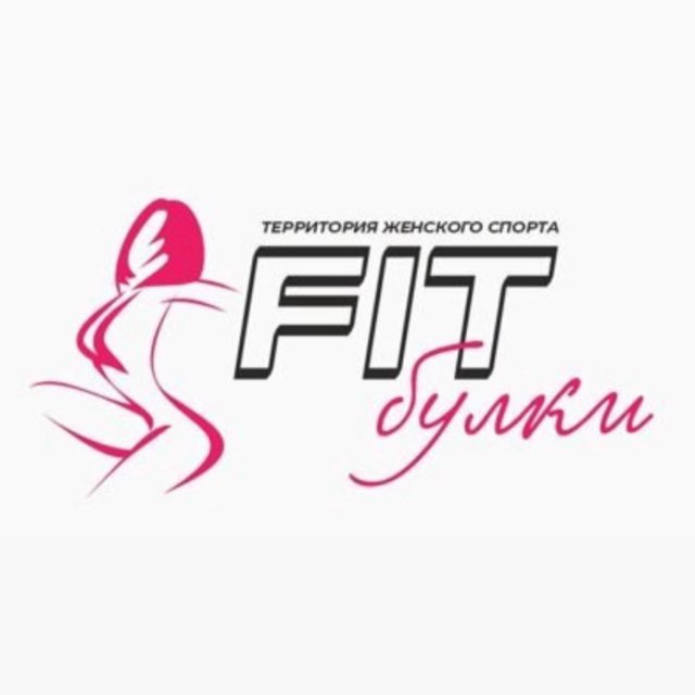 FIT.БУЛКИ фитнес клуб в Шушарах