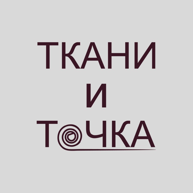 ТКАНИ и ТОЧКА