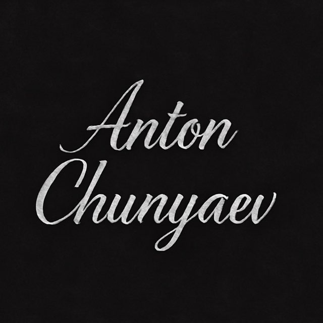 Anton Chunyaev