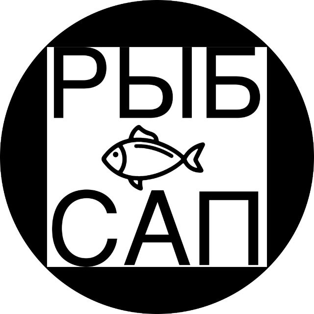 рыбсап