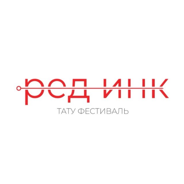 RED INK FESTIVAL