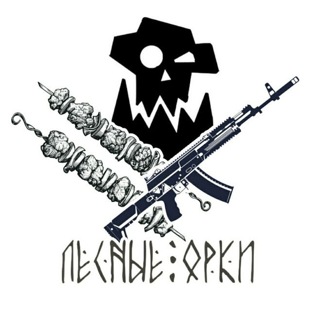 Орочья галерея
